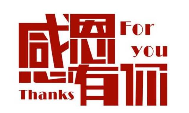 【风雨同舟,亲情一家人】—— 记银城红日养老公寓开业周年庆典活动