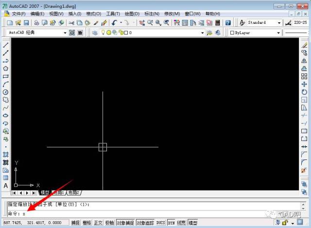 7,插入完成后,若在cad中找不到插入的dwf图像,可在cad命令栏输入z,按