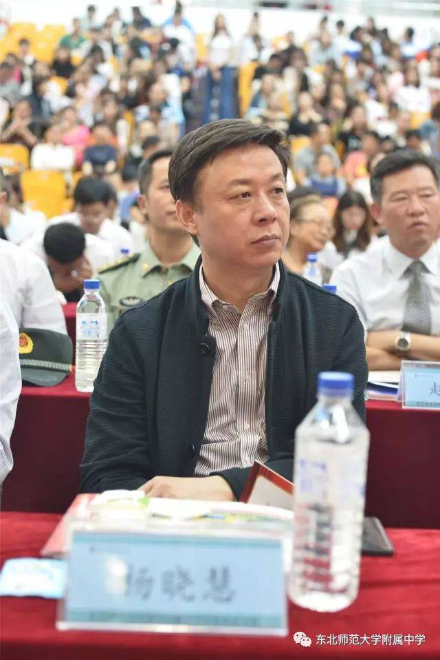 东北师大附中庆祝第33个教师节暨表彰大会侧记