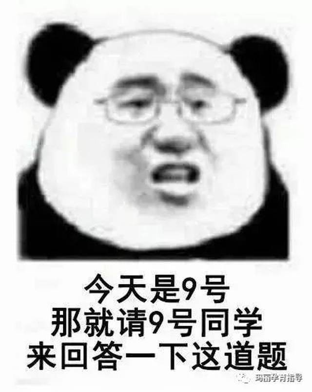 " ▼ 每次上课老师提问的时候 教室里总是最安静的时候 每个人都拒绝