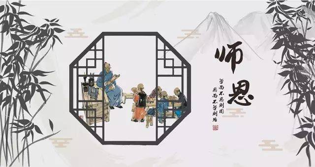 师恩难忘,最美的诗句送给您