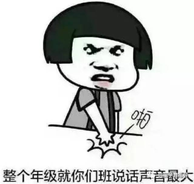 每个人都拒绝和老师有眼神交流 恨不得把头埋到课桌里去 ▼ 上自修课