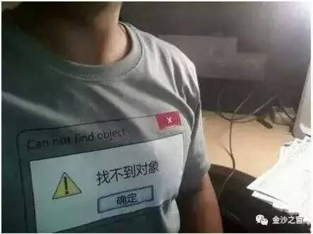 为什么都说程序员找不到对象?