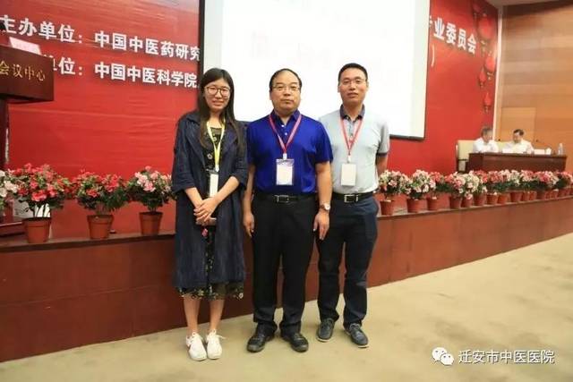 冯兴华教授是广安门医院的博士及博士后导师,在这个特别的日子里,冯