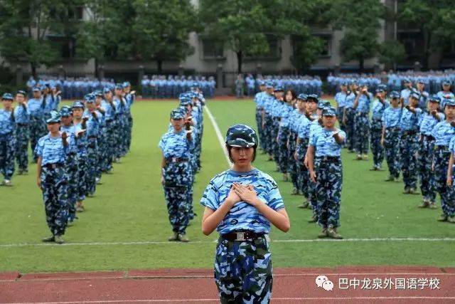 教育| 这是巴中哪所学校?军训如此威武霸气!