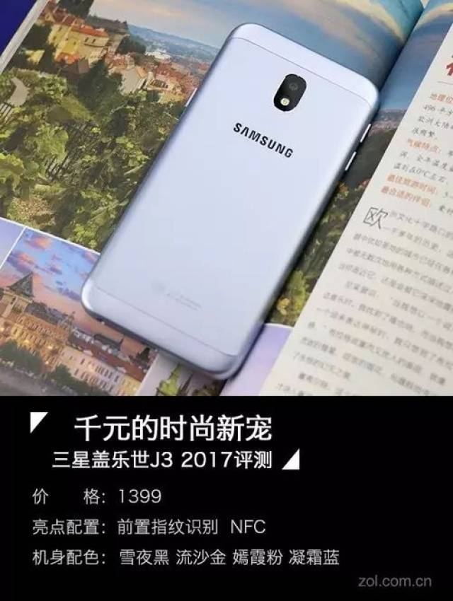 三星盖乐世S2，科技与时尚的完美融合