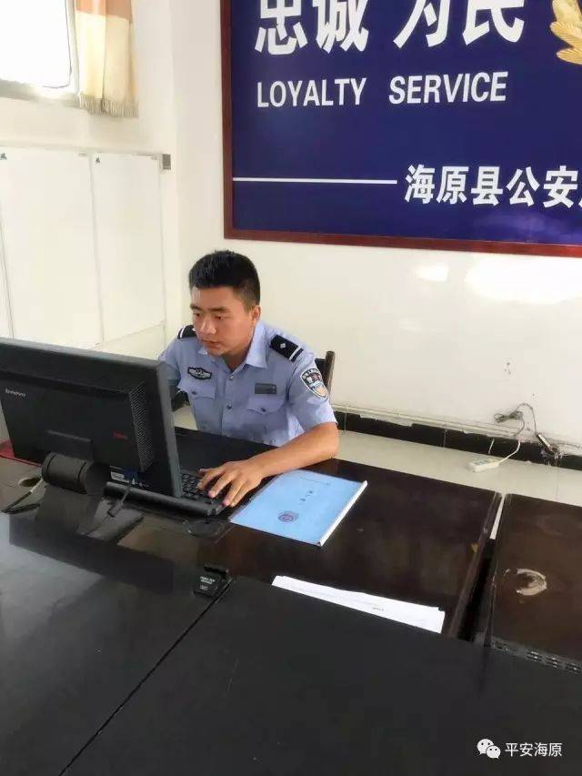 感谢老师,是您的教育,我才能继续延续我的警察梦,感谢所里的师父前辈