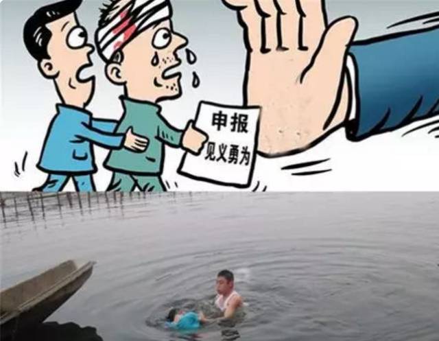 濮阳青年救助溺水者失踪!家人申报"见义勇为"不被受理