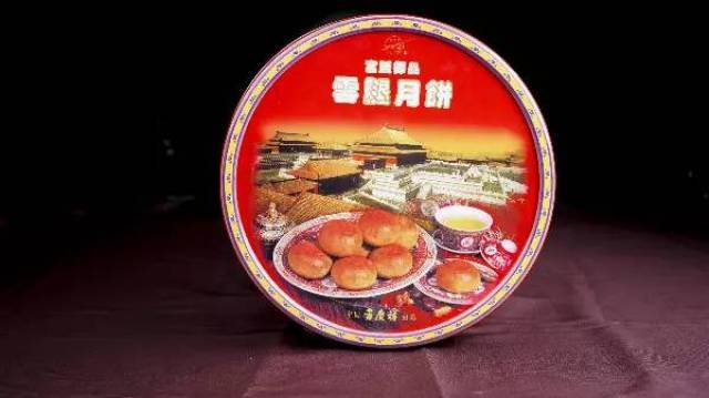 时期:80年代 净含量:500g 云南特产 宫廷御品 云腿月饼