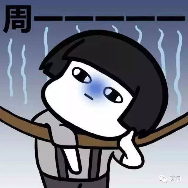 周一早上好图片 周一早安祝福语录