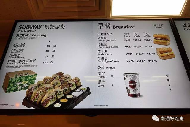 【新店报道】宋仲基孔侑欧巴最爱的健康速食餐厅subway(赛百味)登陆