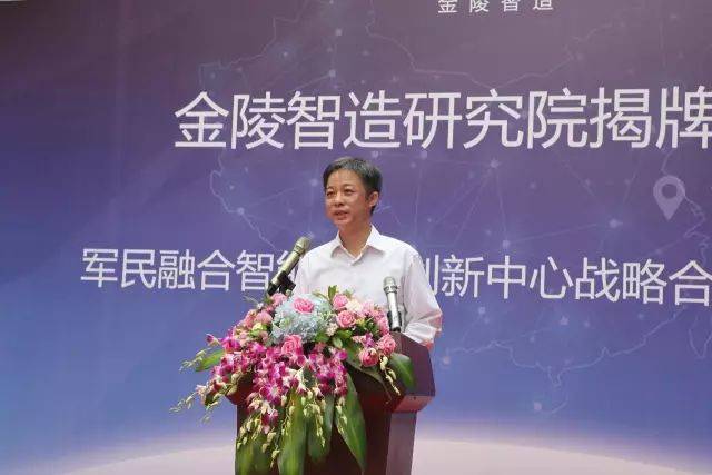航天科工四院党委副书记,纪委书记杨再,秦淮区区长林涛