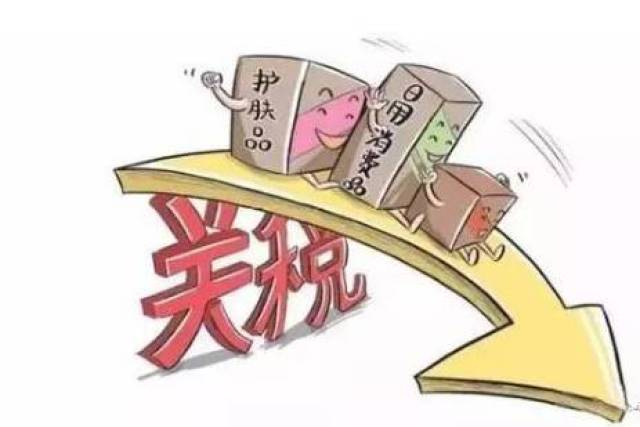 什么条件才要交税 50ecf2743049488cace32c47865dbf86.jpeg