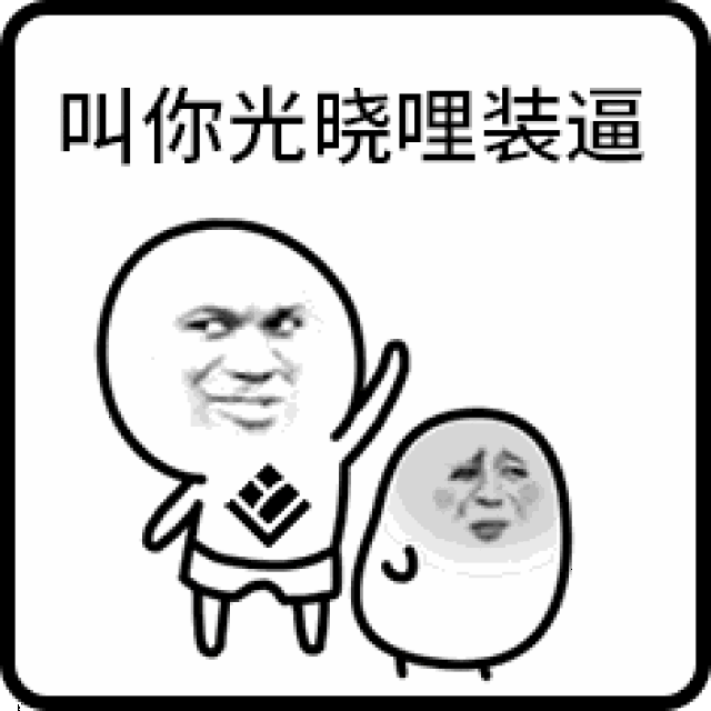 现在行唐也有自己专属的表情包了呦 灵粉们, 你们想把什么样 经典的
