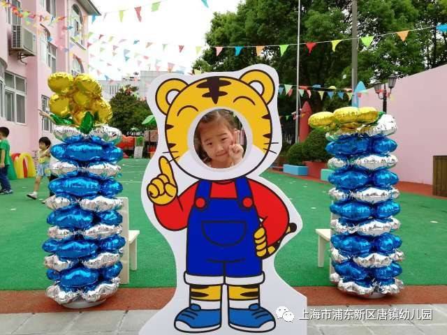 唐镇幼儿园开学迎新活动——中大班"巧虎喜迎新"