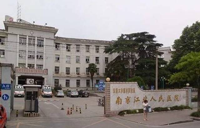 消化,呼吸等专业科室 11 11 江北人民医院 等级:三级 地址:江苏省南京