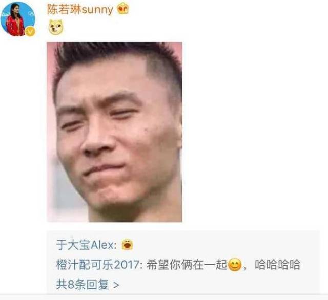 中国男足前锋于大宝和跳水女王陈若琳恋情曝光,狗粮慢慢撒