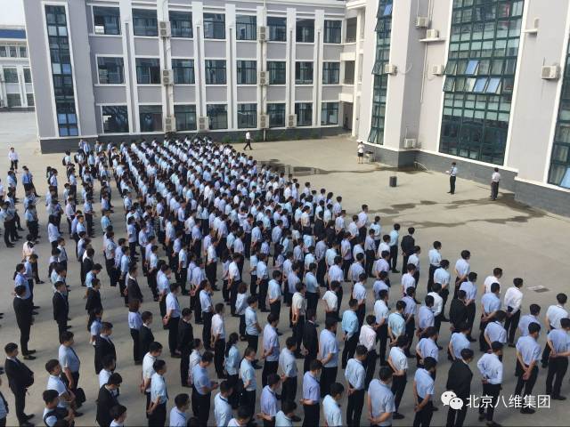 为什么要选择北京八维教育?这篇文章堪称八维教育的机密文件!