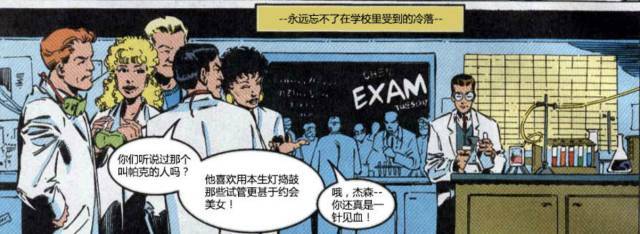 二刷《蜘蛛侠》,彩蛋被我找齐了
