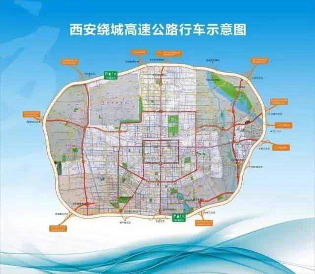 厉害了!西安将进入"四环"时代,最新进展看这里