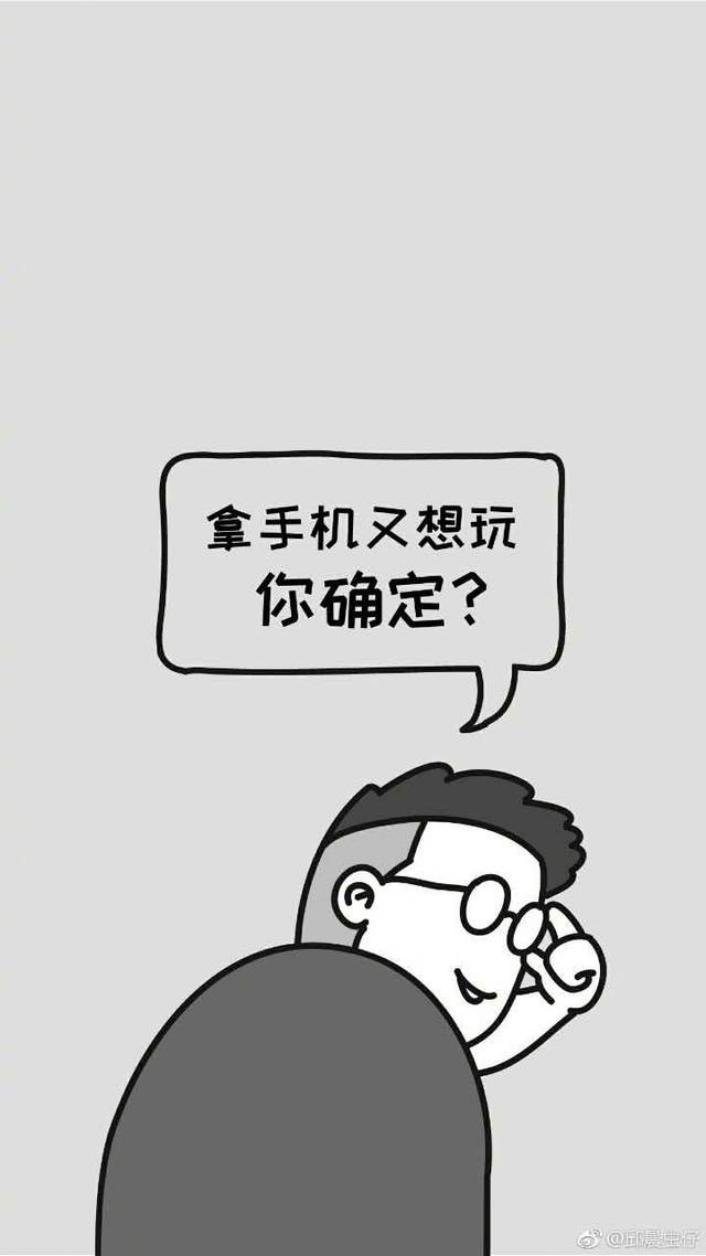2017年最后3个月,我想找500人每天90分钟不看手机.