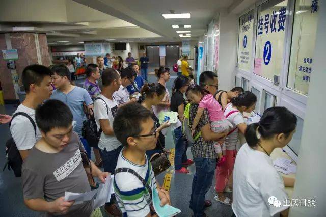 重庆市公立医院综合改革启动首日,市民正在排队挂号.谢智强 摄