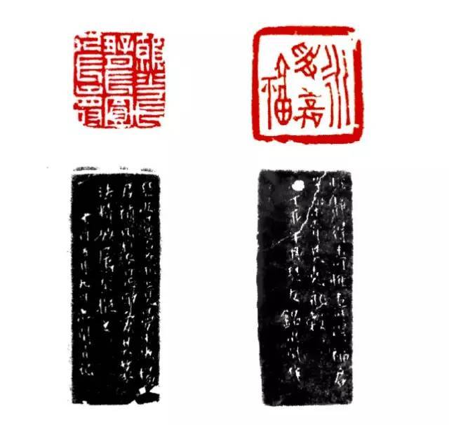 赵之琛(1781-1852),字次闲,号献父,亦作献甫,又号宝月山人.