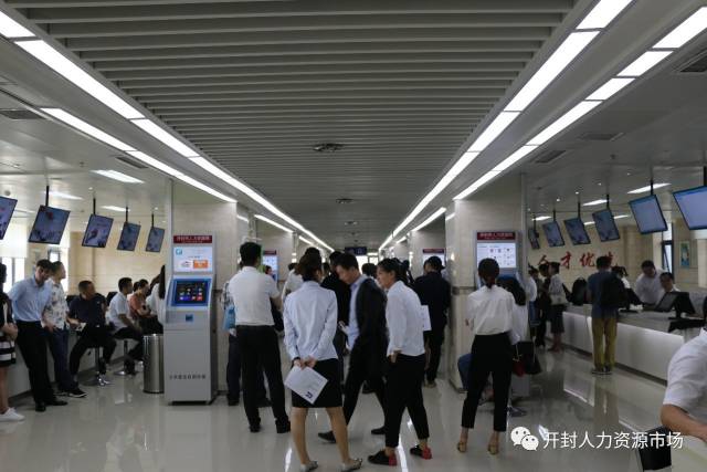 2017年9月14、15日开封市人力资源市场携手