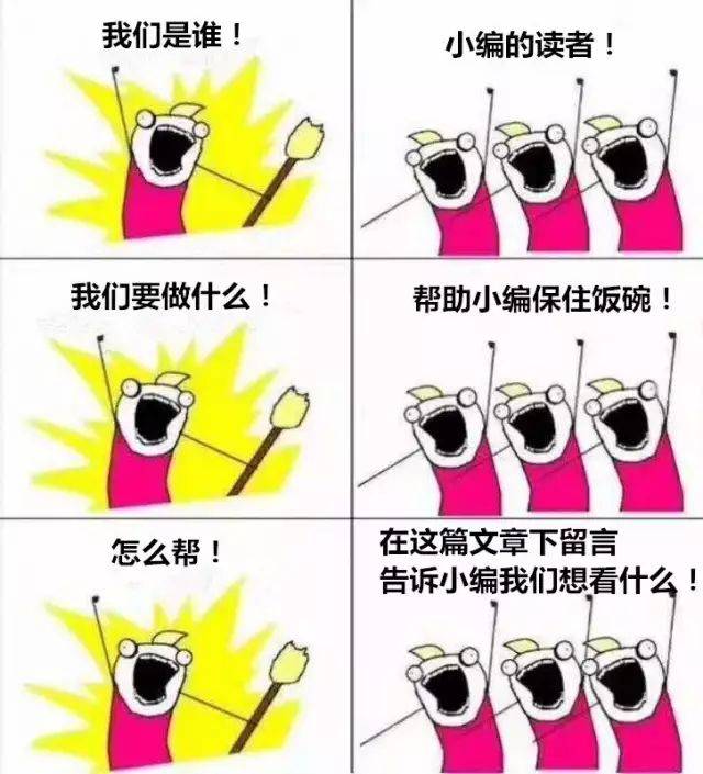 朋友圈最新内幕曝光!梅州日报小编冒着失业危险告诉你