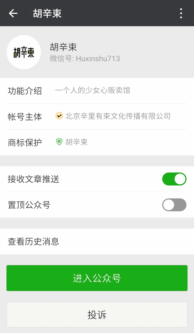 640_1099 竖版 竖屏