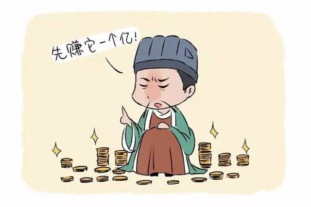 趣说历史丨为什么你是一个才华横溢的穷人