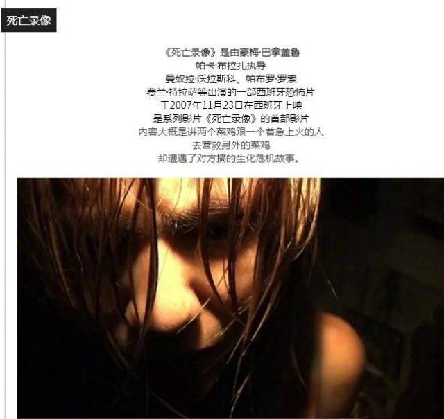 请点击此处输入图片描述 人兽zj 其实这部电影恶心的画面不太多,还算