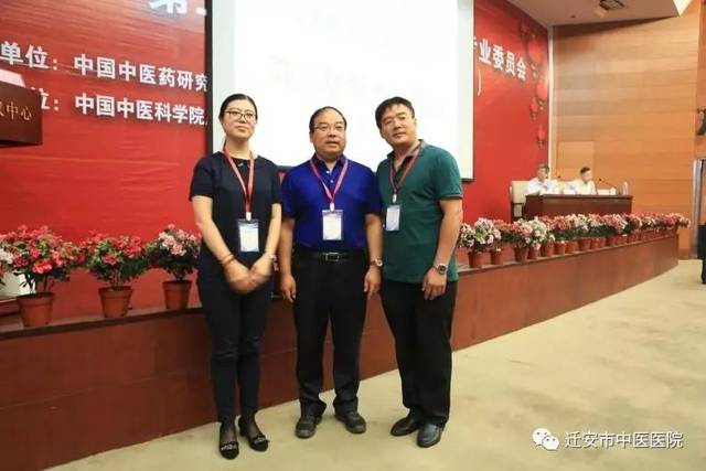 冯兴华教授是广安门医院的博士及博士后导师,在这个特别的日子里,冯