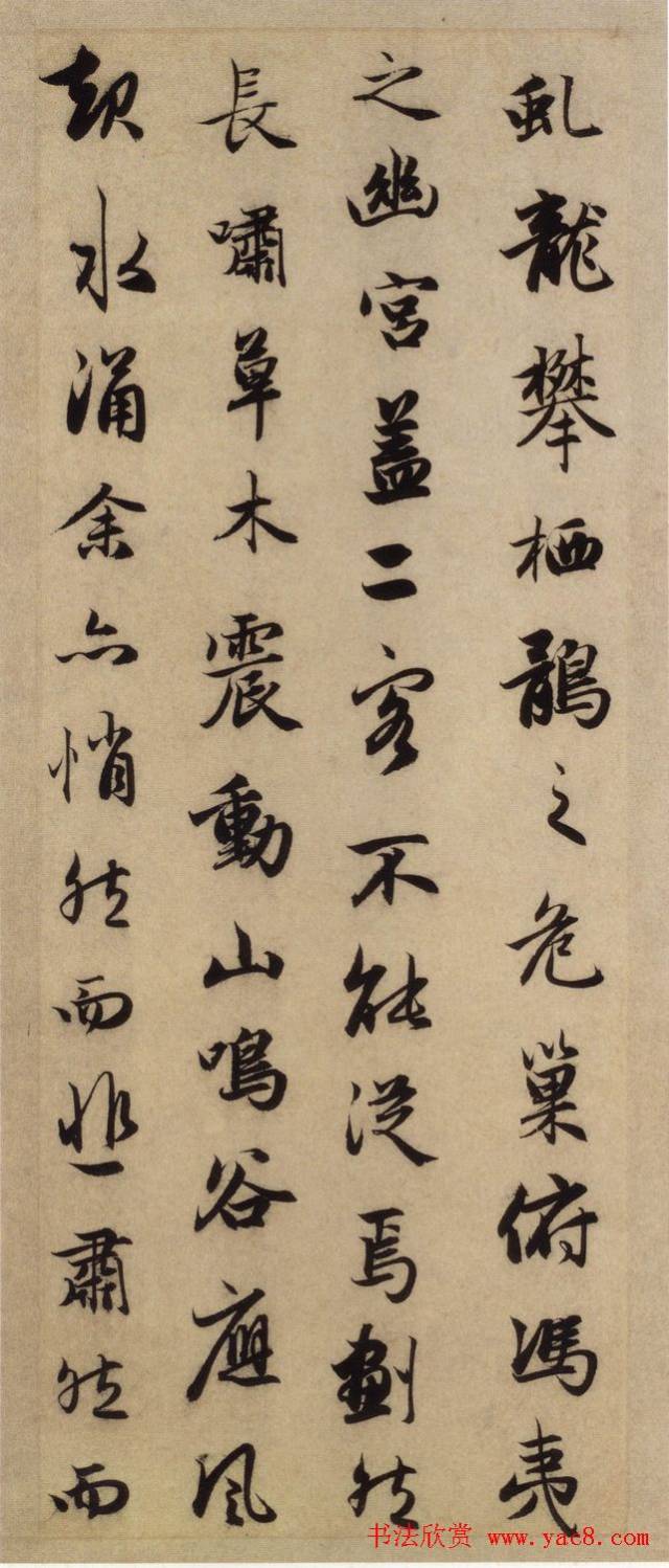 与《前赤壁赋》壹道观止几乎成为古代散文集如《收入所有》必须古文欲爱_图解图片