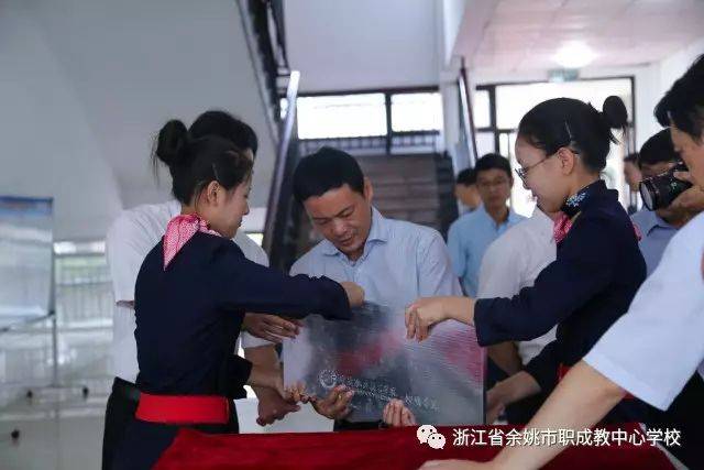 余姚市职成教中心学校 请留下你指尖的温度 让太阳拥抱你 记得这是一