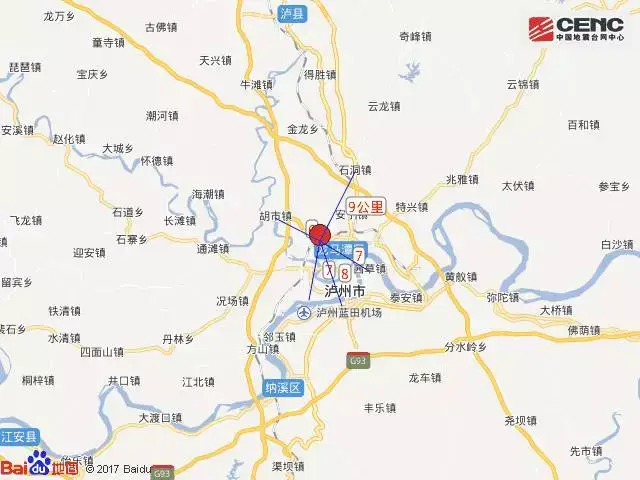 区 震中距龙马潭区3公里,距江阳区6公里,距纳溪区18公里,距泸县25公里