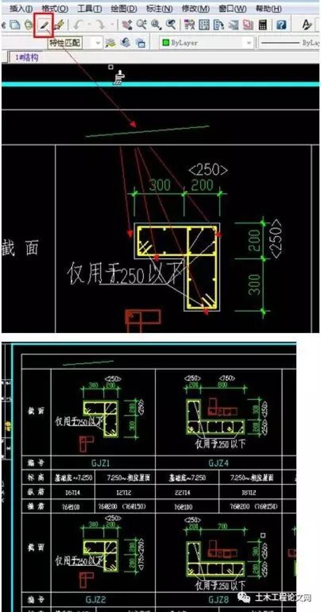 这些常见的cad问题,你知道怎么解决吗!