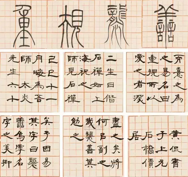 黄侃:过分的狂放,是一种才华的表现丨走寻