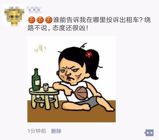 朋友圈里负能量少了