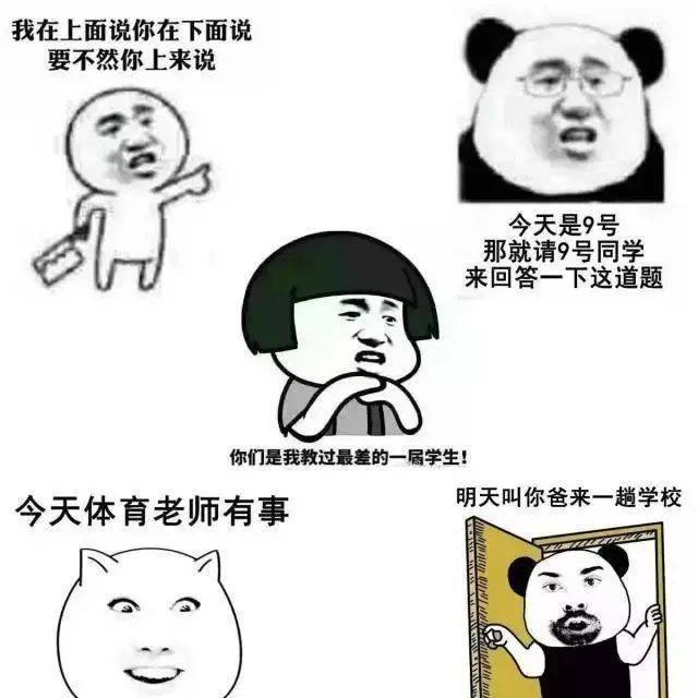 教师节 人类灵魂工程师的节日 提起老师 好像想起