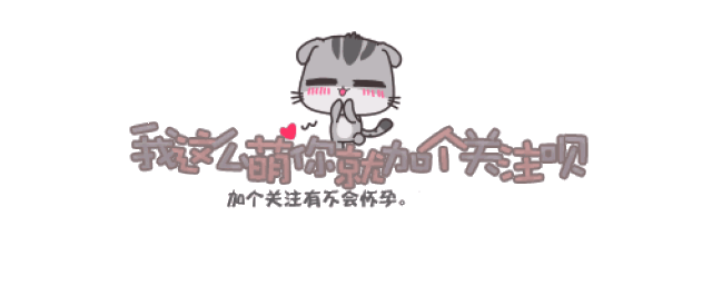 不用客气快来收下!