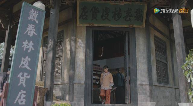 周莹要重振吴家东院,要做生意_手机搜狐网