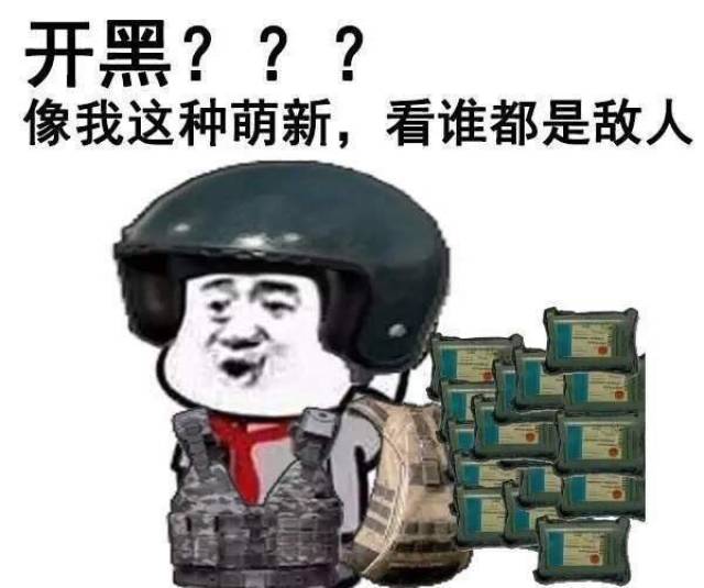 咦老婆死了猜一成语_木猜一成语疯狂看图(2)