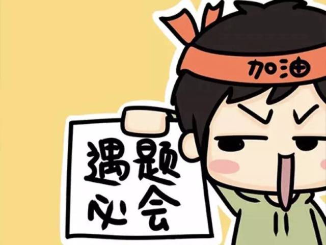 成语什么否人物_成语故事简笔画(2)