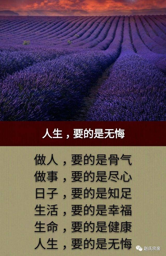 欣赏自己的拥有,珍惜身边的幸福.