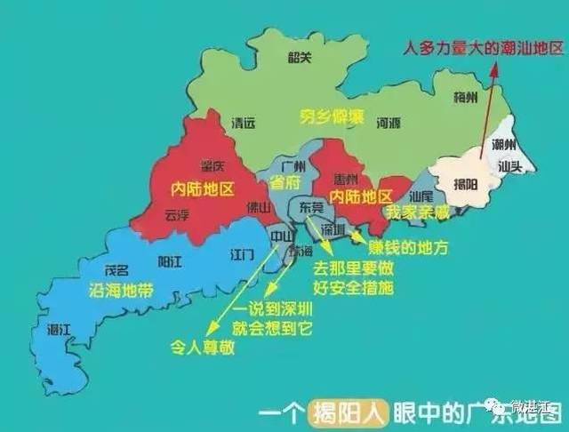 no:12 揭阳市 gdp:990.91亿 增长:5.4% no:13 肇庆市 gdp:866.
