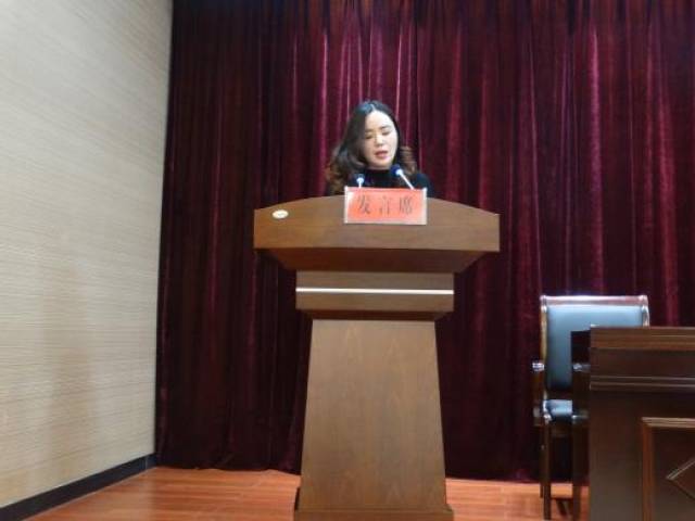 邓州市城区一小学区隆重举办2017年度教师节表彰大会