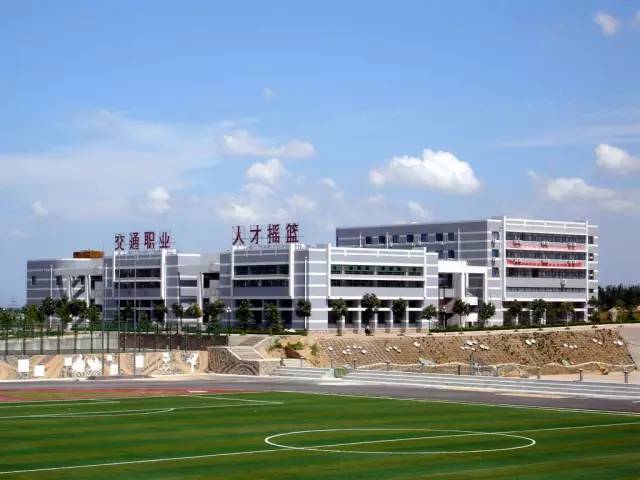 山东交通学院排名_山东交通学院(2)