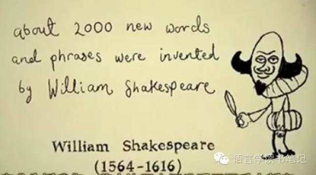 英语发展史10分钟轻松搞定