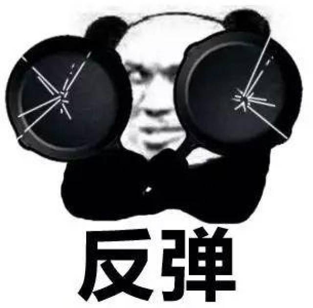 反弹  